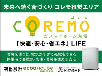 COREMO