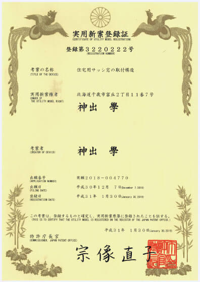 窓の防犯対策について考えています！
