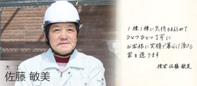 staff06