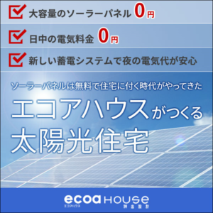 yahoo_banner_final600×600_001