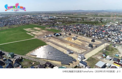 エコアタウン元江別全景