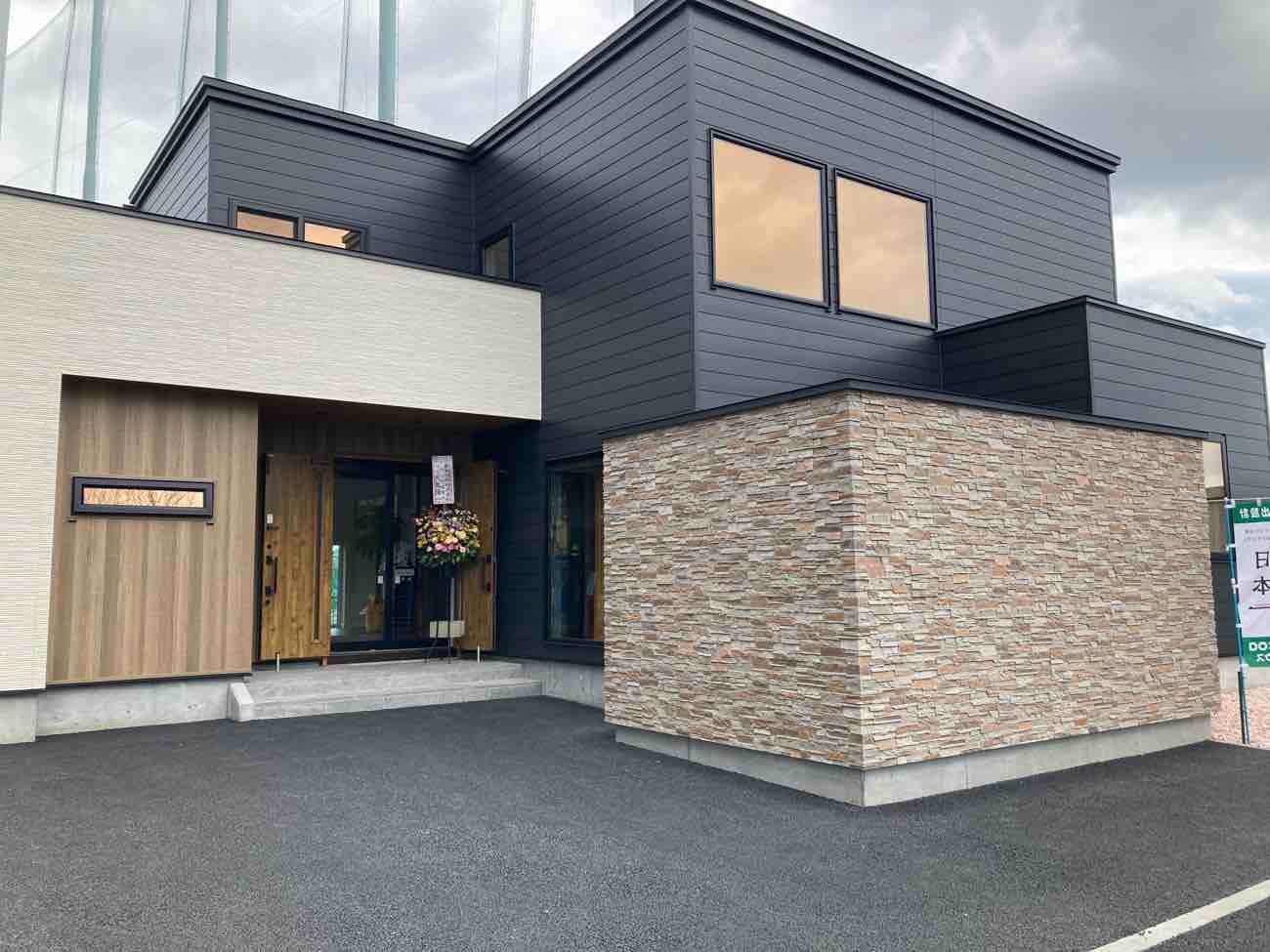 『苫小牧マイホームセンター着工しました』