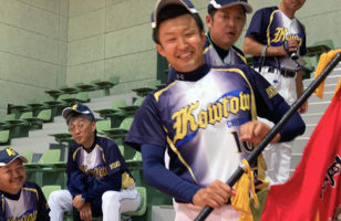 旭岡　学