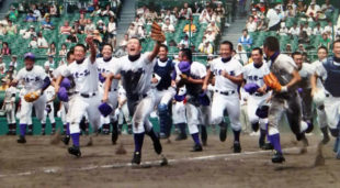 私の甲子園 僕の最後の夏　関東第一高校 2008年春と夏