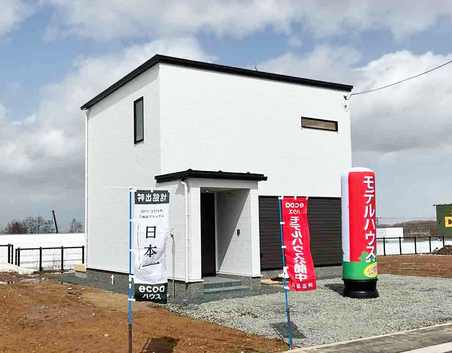 北広島市大曲<br>『三井アウトレットパーク横に建売モデルハウスが誕生』